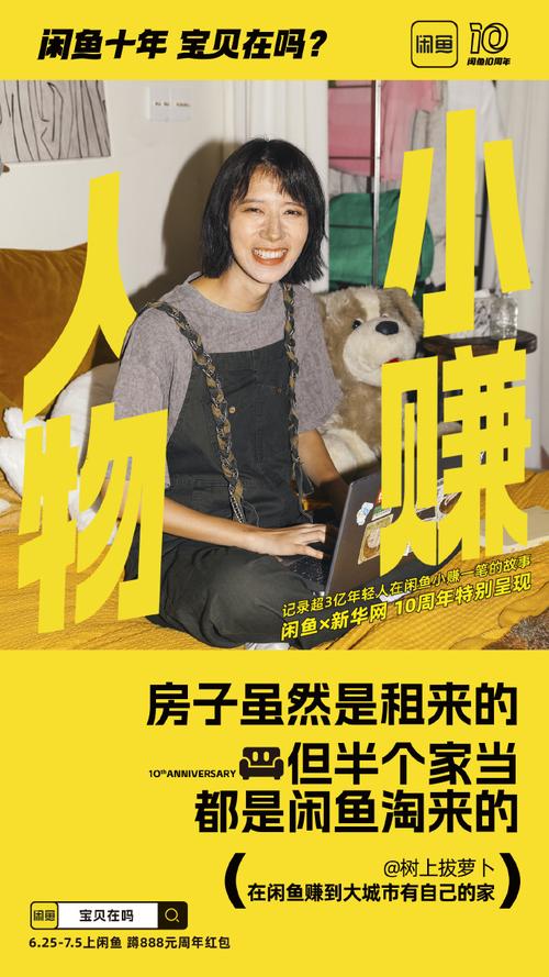 紫牛看法 | 夫妻合营经营的“电子家当”闲鱼账号离婚后咋分 紫牛看法 | 夫妻合营经营的“电子家当”闲鱼账号离婚后咋分 智能家居