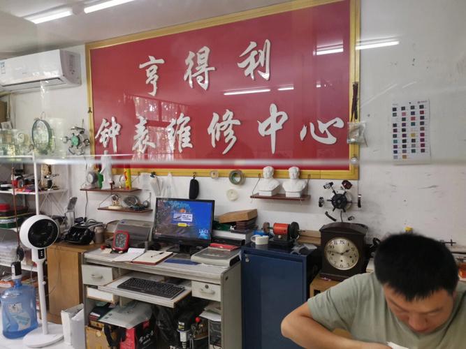 济南这家修表店死守80年：拨动时间齿轮守护“匠心”精神 济南这家修表店死守80年：拨动时间齿轮守护“匠心”精神 人工智能