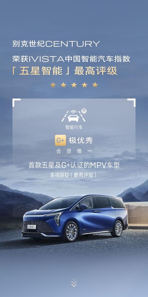 新车 | 开通NOP聪慧领航赞助功能别克世纪推送V3.3版本OTA进级 智能科技 新车 | 开通NOP聪慧领航赞助功能别克世纪推送V3.3版本OTA进级 新车 | 开通NOP聪慧领航赞助功能别克世纪推送V3.3版本OTA进级 智能科技