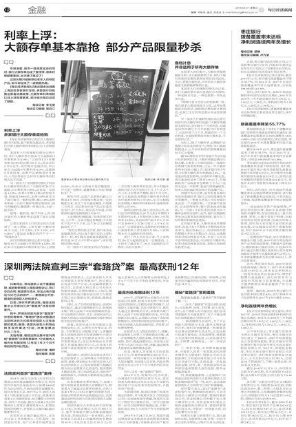秒杀成功却不发货？宝安消委会：这些维权常识你要知道_深圳新闻网 秒杀成功却不发货？宝安消委会：这些维权常识你要知道_深圳新闻网 人工智能