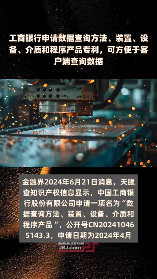 工商银行申请虚拟产品信息推送专利能够解决虚拟产品信息的推送准确度有待提高的问题 智能家居 工商银行申请虚拟产品信息推送专利能够解决虚拟产品信息的推送准确度有待提高的问题 工商银行申请虚拟产品信息推送专利能够解决虚拟产品信息的推送准确度有待提高的问题 智能家居
