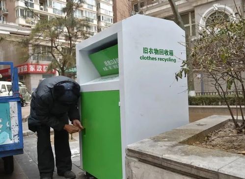 龙口:旧衣暖心奉献有门路 收受接收箱进驻各小区 人工智能 龙口:旧衣暖心奉献有门路 收受接收箱进驻各小区 龙口:旧衣暖心奉献有门路 收受接收箱进驻各小区 人工智能