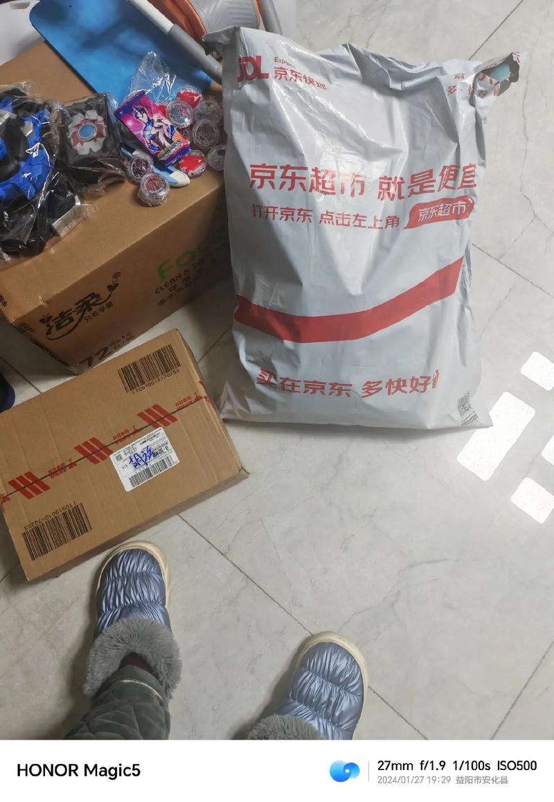 “丈夫偷买年货引妻子当众发飙”续:京东为双方父母送千元年货礼包 智能家居 “丈夫偷买年货引妻子当众发飙”续:京东为双方父母送千元年货礼包 “丈夫偷买年货引妻子当众发飙”续:京东为双方父母送千元年货礼包 智能家居