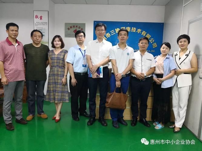 广东省磁性元器件行业协会拜访大年夜湾区会员企业 互联通信 广东省磁性元器件行业协会拜访大年夜湾区会员企业 广东省磁性元器件行业协会拜访大年夜湾区会员企业 互联通信