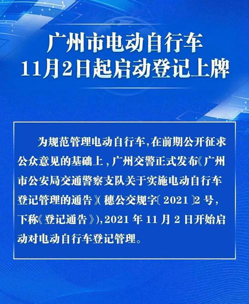 电动车安然检测广州已免费！附预约进口 电动车安然检测广州已免费！附预约进口 智能科技