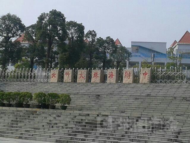 “维修进级”7年后珠海一中学“修成”泊车场？官方回应 “维修进级”7年后珠海一中学“修成”泊车场？官方回应 人工智能