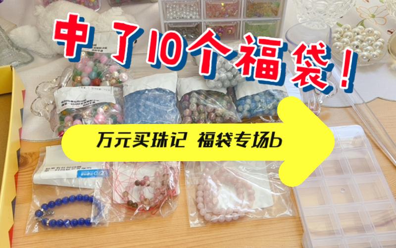 惊喜与优惠的结合：MUJI 无印良品福袋开箱晒 惊喜与优惠的结合：MUJI 无印良品福袋开箱晒 人工智能