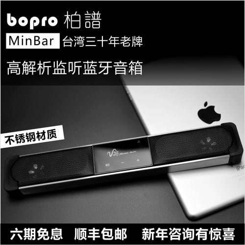 不锈钢蓝牙音箱外壳价格怎么算? 智能家居 不锈钢蓝牙音箱外壳价格怎么算? 不锈钢蓝牙音箱外壳价格怎么算? 智能家居