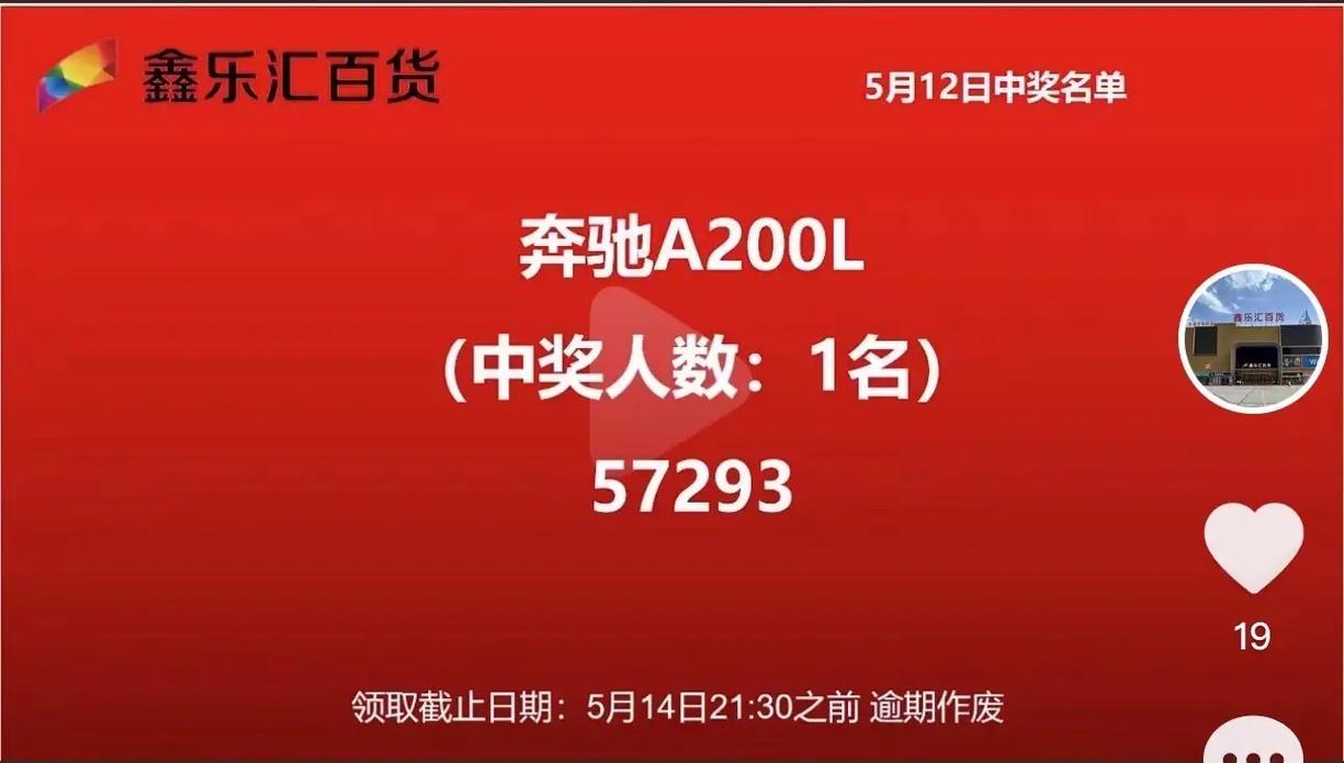 官宣!鑫乐汇百货7月份线上和线下活动正式公布!燕郊本... 智能家居 官宣!鑫乐汇百货7月份线上和线下活动正式公布!燕郊本... 官宣!鑫乐汇百货7月份线上和线下活动正式公布!燕郊本... 智能家居