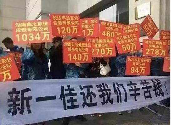 资不抵债1元让渡 人人乐出售14家子公司 资不抵债1元让渡 人人乐出售14家子公司 智能家居