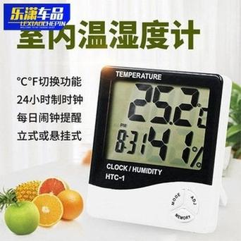 电子温湿度计选这8个牌子时刻监测让生活更舒适健康 智能家居 电子温湿度计选这8个牌子时刻监测让生活更舒适健康 电子温湿度计选这8个牌子时刻监测让生活更舒适健康 智能家居
