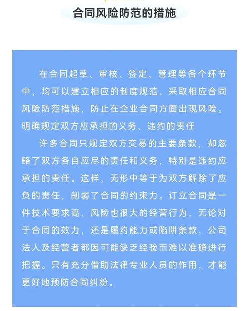 一分钟学会怎么检查电子合同让你轻松规避风险! 智能科技 一分钟学会怎么检查电子合同让你轻松规避风险! 一分钟学会怎么检查电子合同让你轻松规避风险! 智能科技