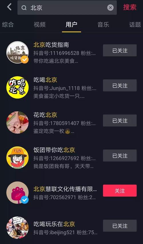 商家、红人、用户三方驱动下探店类内容有哪些弄法？ 商家、红人、用户三方驱动下探店类内容有哪些弄法？ 人工智能