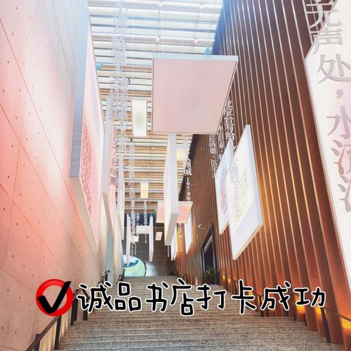 台湾诚品书店推出全新电商平台 智能科技 台湾诚品书店推出全新电商平台 台湾诚品书店推出全新电商平台 智能科技