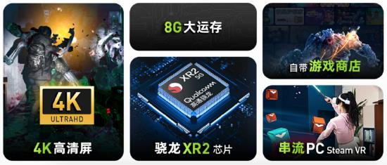 最前哨|爱奇艺奇遇Dream VR一体机宣告售价1999元 互联通信 最前哨|爱奇艺奇遇Dream VR一体机宣告售价1999元 最前哨|爱奇艺奇遇Dream VR一体机宣告售价1999元 互联通信