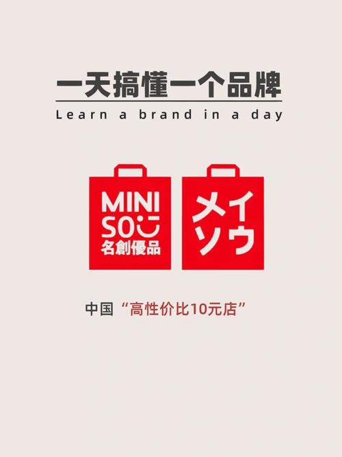 无印良品山寨版中国最大年夜的10元店为什么能在美国上市? 智能家居 无印良品山寨版中国最大年夜的10元店为什么能在美国上市? 无印良品山寨版中国最大年夜的10元店为什么能在美国上市? 智能家居