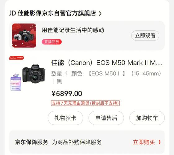 澳洲专业摄像商城 Camera Pro 购物过程： 澳洲专业摄像商城 Camera Pro 购物过程： 人工智能