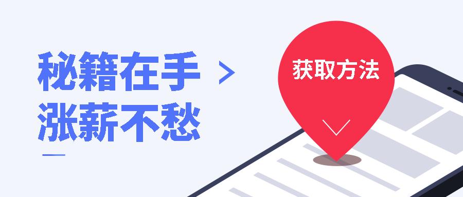 请引诱吃饭也换不来的“连接器发卖秘籍”来了 请引诱吃饭也换不来的“连接器发卖秘籍”来了 智能科技
