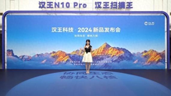 汉王科技秋季宣告会 三款新品引领“人工智能+”新风尚 互联通信 汉王科技秋季宣告会 三款新品引领“人工智能+”新风尚 汉王科技秋季宣告会 三款新品引领“人工智能+”新风尚 互联通信