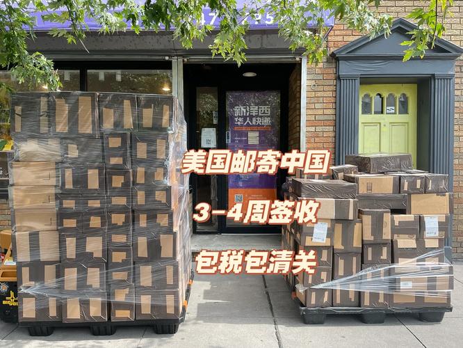 日媒：在日邮寄海外包裹须填英文电子寄件单 华人：不合理 日媒：在日邮寄海外包裹须填英文电子寄件单 华人：不合理 人工智能