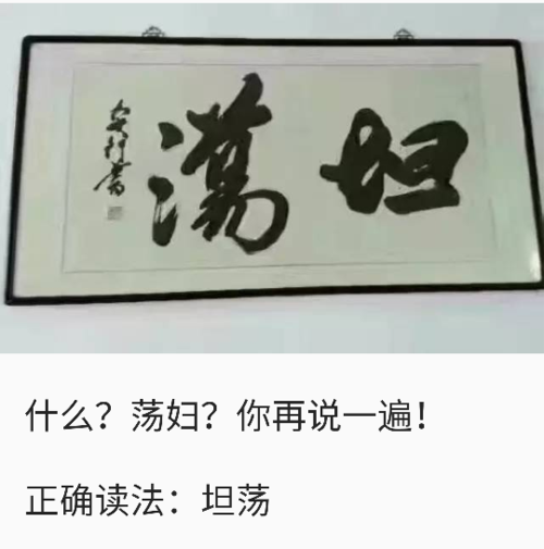 厉害了我的哥这项产品一旦普及世上再无传舌人 厉害了我的哥这项产品一旦普及世上再无传舌人 互联通信