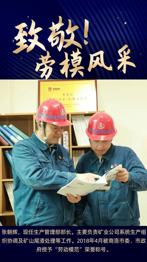 立异在一线｜劳模助力让中小微企业技能难题水到渠成 立异在一线｜劳模助力让中小微企业技能难题水到渠成 智能家居