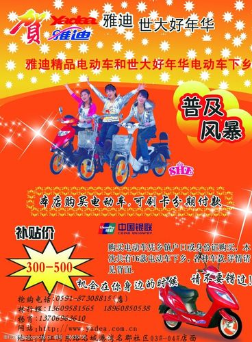 太值得进修了:某品牌电动车888元特卖周活动实行筹划 人工智能 太值得进修了:某品牌电动车888元特卖周活动实行筹划 太值得进修了:某品牌电动车888元特卖周活动实行筹划 人工智能