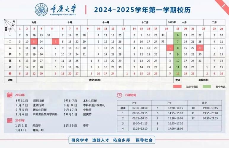 2024年来华留学线上精品课程立项名单公示 2024年来华留学线上精品课程立项名单公示 人工智能