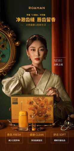 高端小我护理品牌ROAMAN罗曼重磅亮相2021AWE 智能家居 高端小我护理品牌ROAMAN罗曼重磅亮相2021AWE 高端小我护理品牌ROAMAN罗曼重磅亮相2021AWE 智能家居