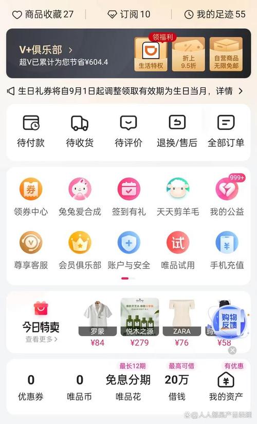 良久没网购收藏夹去哪了? 智能科技 良久没网购收藏夹去哪了? 良久没网购收藏夹去哪了? 智能科技
