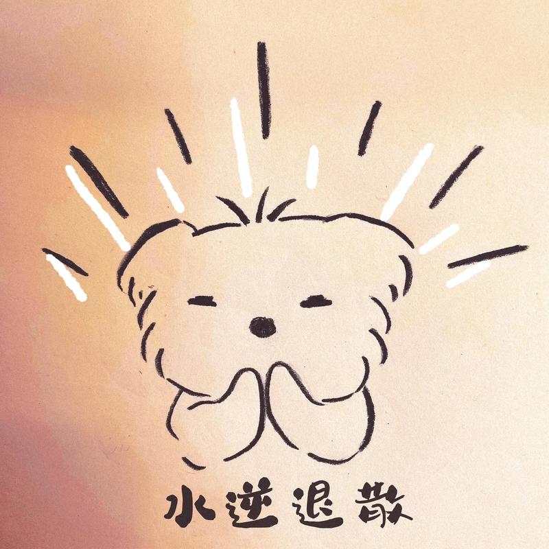 2023-2030年全球与中国移印机市场运行态势及投资计策调研申报 互联通信 2023-2030年全球与中国移印机市场运行态势及投资计策调研申报 2023-2030年全球与中国移印机市场运行态势及投资计策调研申报 互联通信