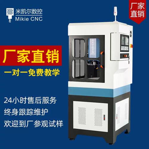 CNC高光机编程前要做的四大年夜准备工作及编程时的五大年夜留心事项 互联通信 CNC高光机编程前要做的四大年夜准备工作及编程时的五大年夜留心事项 CNC高光机编程前要做的四大年夜准备工作及编程时的五大年夜留心事项 互联通信