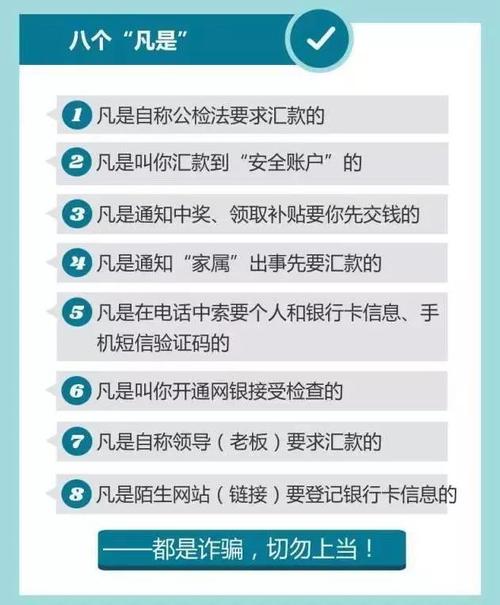 留心防骗合格的电商平台应具备的天资 人工智能 留心防骗合格的电商平台应具备的天资 留心防骗合格的电商平台应具备的天资 人工智能