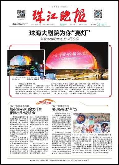 珠海登报纸选择哪家 珠海登报纸选择哪家 互联通信