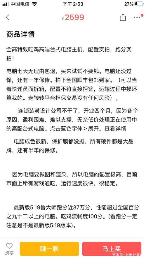 闲鱼、转转深似海“学生党”装机若何安然避雷 人工智能 闲鱼、转转深似海“学生党”装机若何安然避雷 闲鱼、转转深似海“学生党”装机若何安然避雷 人工智能
