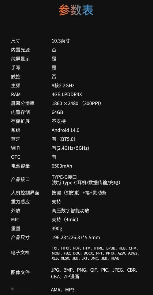 汉王AI电纸进修本C10上市:无蓝光无频闪预售价1999元 互联通信 汉王AI电纸进修本C10上市:无蓝光无频闪预售价1999元 汉王AI电纸进修本C10上市:无蓝光无频闪预售价1999元 互联通信
