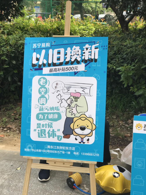 家电换新若何为废旧电器找个“好归宿”？丨睡前聊一会儿 家电换新若何为废旧电器找个“好归宿”？丨睡前聊一会儿 智能科技