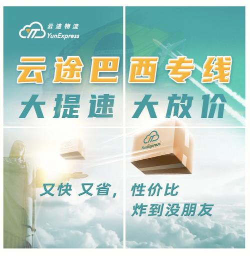 先上车后买票跨境电商怎么上车? 智能家居 先上车后买票跨境电商怎么上车? 先上车后买票跨境电商怎么上车? 智能家居