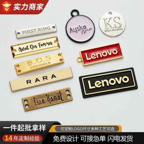 青岛大年夜东电子金属标牌品牌logo 智能科技 青岛大年夜东电子金属标牌品牌logo 青岛大年夜东电子金属标牌品牌logo 智能科技