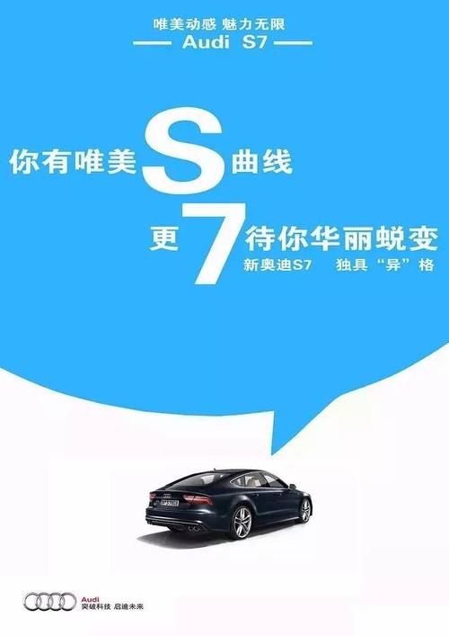 520车企温柔“炸弹”来袭！ | 创意盘点 520车企温柔“炸弹”来袭！ | 创意盘点 智能科技