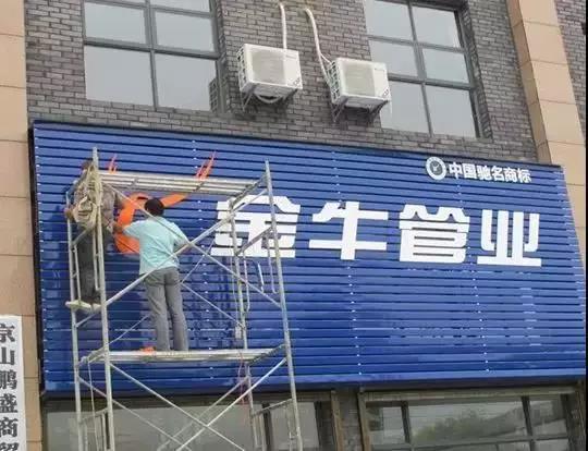 户外广告举动办法、户外招牌安然检测请认准这些机构→ 户外广告举动办法、户外招牌安然检测请认准这些机构→ 人工智能
