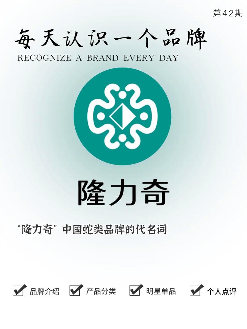 国货之光隆力奇毁在了直销变传销? 智能家居 国货之光隆力奇毁在了直销变传销? 国货之光隆力奇毁在了直销变传销? 智能家居