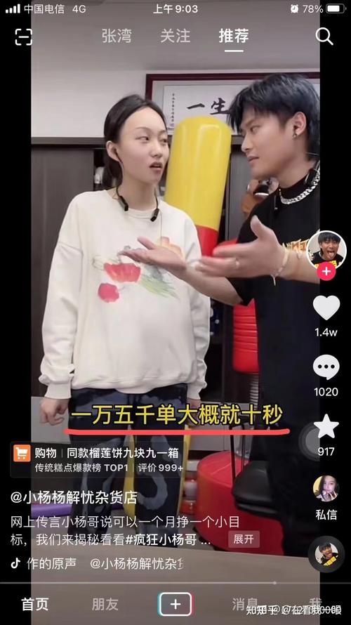 拥有11万粉丝的带货“网红”竟是消失已久的“他”…… 拥有11万粉丝的带货“网红”竟是消失已久的“他”…… 智能家居