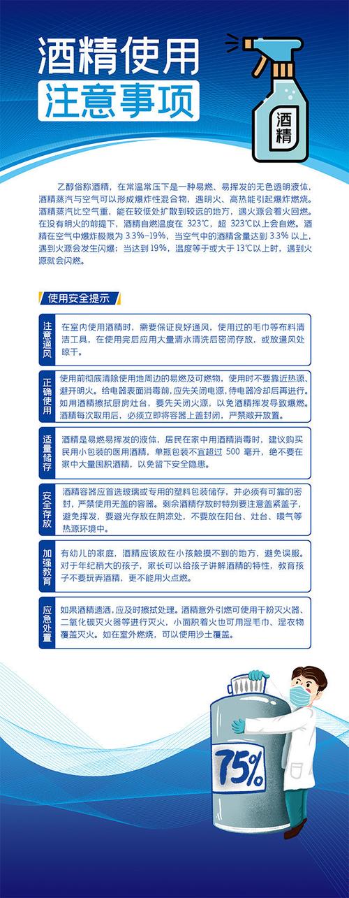 京东电脑数码办公防护指南 酒精消毒你用对了吗？ 京东电脑数码办公防护指南 酒精消毒你用对了吗？ 智能家居