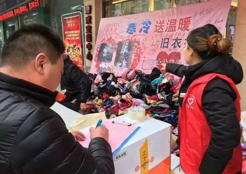 街头生命事工法拉盛街头赠予旧衣物 街头生命事工法拉盛街头赠予旧衣物 智能家居
