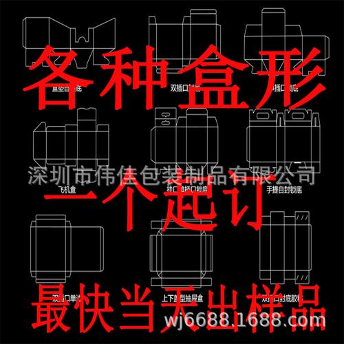 若何做好纸包装盒设计?包装设计常用纸张有哪些? 人工智能 若何做好纸包装盒设计?包装设计常用纸张有哪些? 若何做好纸包装盒设计?包装设计常用纸张有哪些? 人工智能