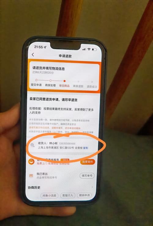 在咸鱼上买到翻新轮胎要求退货退款被拉黑平台没有卖家具体地址快递也不愿供应 人工智能 在咸鱼上买到翻新轮胎要求退货退款被拉黑平台没有卖家具体地址快递也不愿供应 在咸鱼上买到翻新轮胎要求退货退款被拉黑平台没有卖家具体地址快递也不愿供应 人工智能