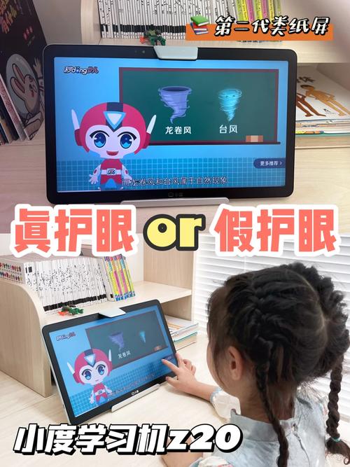 没有电子产品小孩真的就会负责进修了吗？ 没有电子产品小孩真的就会负责进修了吗？ 人工智能