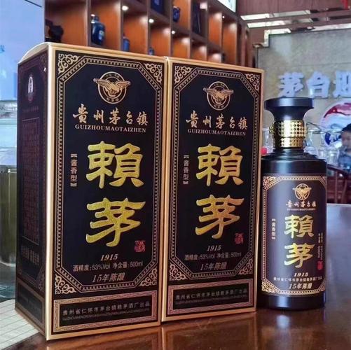 中国最贵的酒前十30年代赖茅 智能家居 中国最贵的酒前十30年代赖茅 中国最贵的酒前十30年代赖茅 智能家居