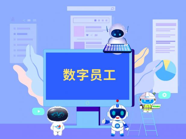 智能客服机械人高情商模拟人回答为企业提质提效-其实智能RPA 智能客服机械人高情商模拟人回答为企业提质提效-其实智能RPA 人工智能